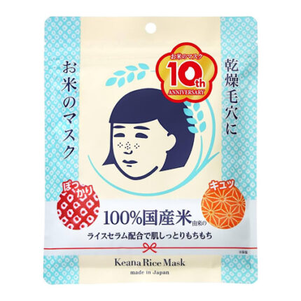 Masques visage en tissu au riz - ISHIZAWA KEANA Nadeshiko (10 pièces)