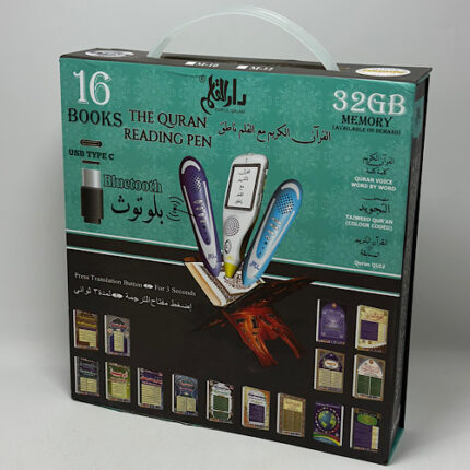 Coffret Stylo Lecteur de Coran (Quran Reading Pen) – 32 Go avec Bluetooth & 16 Livres